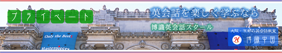 �v���C�x�[�g���b�X��