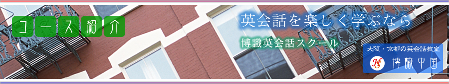 �R�[�X�Љ�