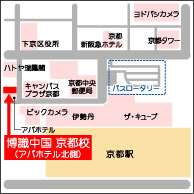 ���s�܂ł̃A�N�Z�X