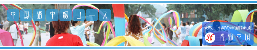 �����ꒆ���R�[�X