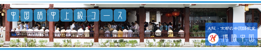 �����ꒆ�㋉�R�[�X