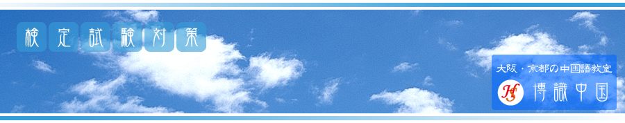 ���莎���΍�R�[�X