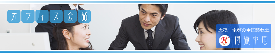 �I�t�B�X��b