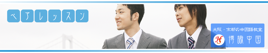 �y�A���b�X��