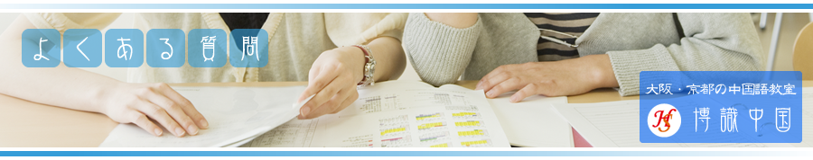 �悭���鎿��i�����j