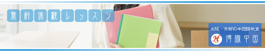 �����̌����b�X��