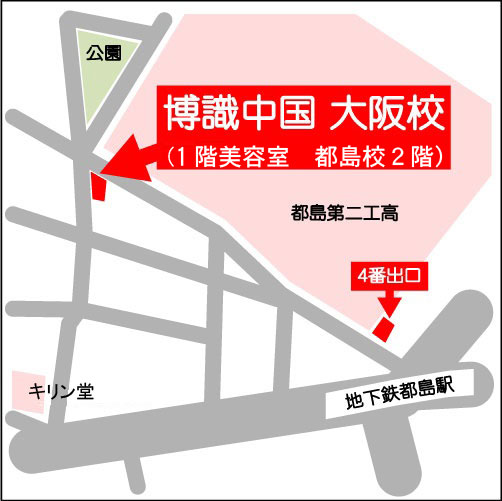 大阪都島校地図
