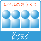 �O���[�v���b�X��