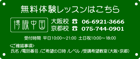 �����̌����b�X��